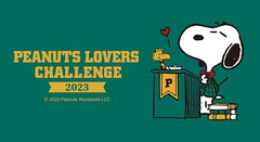 「PEANUTS LOVERS CHALLENGE 2023」の受検者特典をチェック！