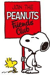 ファンクラブ「PEANUTS FRIENDS CLUB」の加入特典も見逃せない