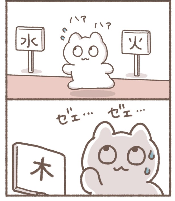 「毎日がんばってはたらく、えらい」第10回~実は働く意欲がないんです~(4/13)