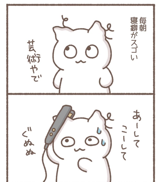 「毎日がんばってはたらく、えらい」第11回~天敵は雨~(7/11)