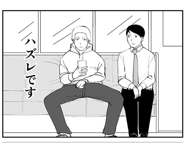 「恐らく誰の人生にも影響を及ぼすことはない僕のサラリーマン生活」episode9~席ガチャ~より