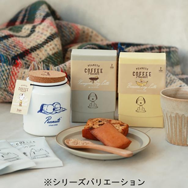 中身だけ買い足せるのもうれしい