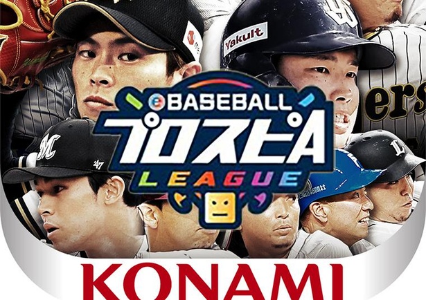 「eBASEBALLプロスピAリーグ」e日本シリーズ2022シーズン、福岡ソフトバンクホークスが初の日本一に！