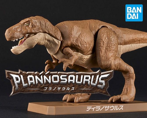 最新の学術研究に基づいた恐竜の造形を BANDAI SPIRITS のプラモデル技術で立体化した本格派恐竜プラモデル「プラノサウルス」が発売