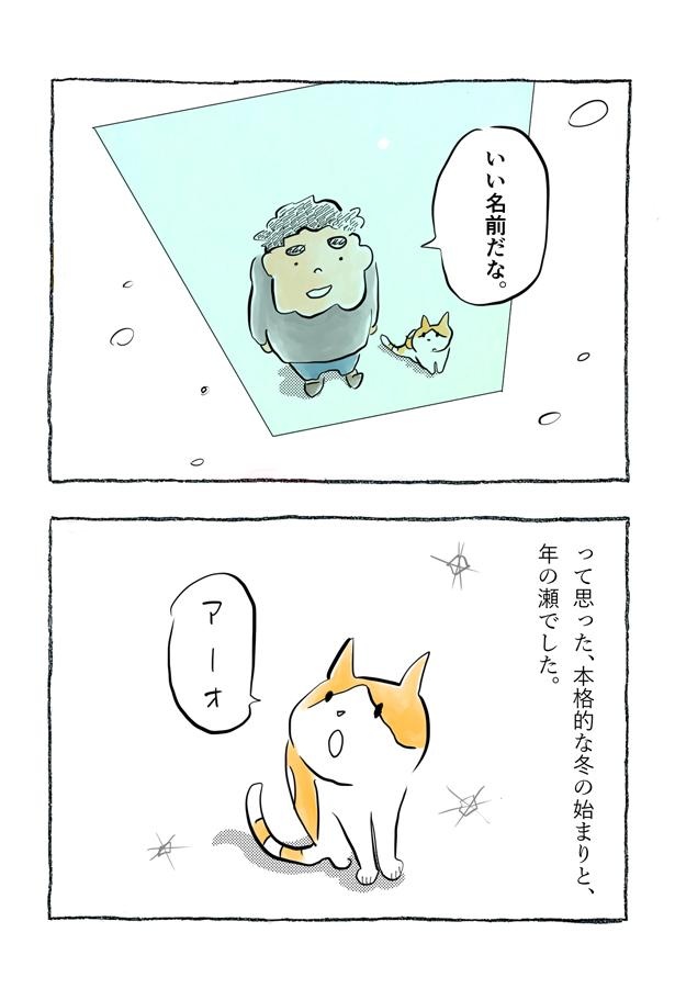 kotatsu096_13