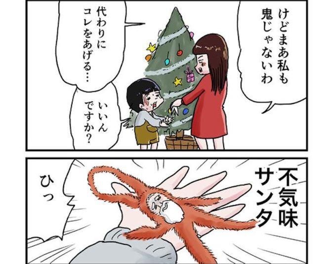 【昭和の冬の子供は超元気】クリスマスツリーの飾り付けで姉弟ゲンカに！“あるある”が止まらない思い出漫画【作者に聞いた】