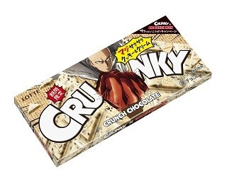 “ワンパン”で打ちのめされるおいしさ!? 「ワンパンマン」と「クランキー」がコラボ！