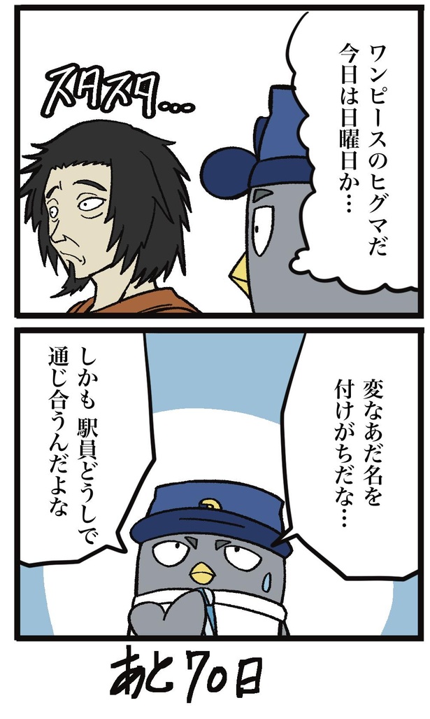 30-2