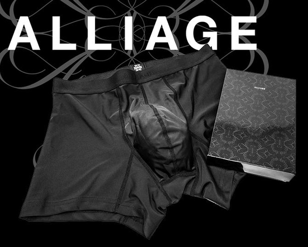 ラグジュアリーかつハイパフォーマンスな新感覚メンズアンダーウェア「ALLIAGE(アリアージュ)」
