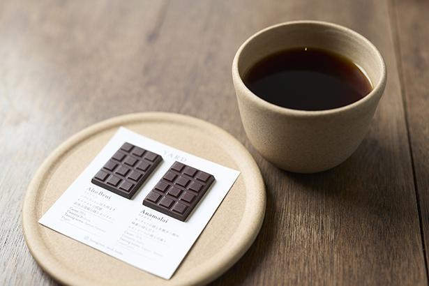 ハンドドリップコーヒー600円～は、「手の平から温度も感じてほしい」と、オリジナルの湯呑型カップを使用。ミニチョコレートの食べ比べセット390円