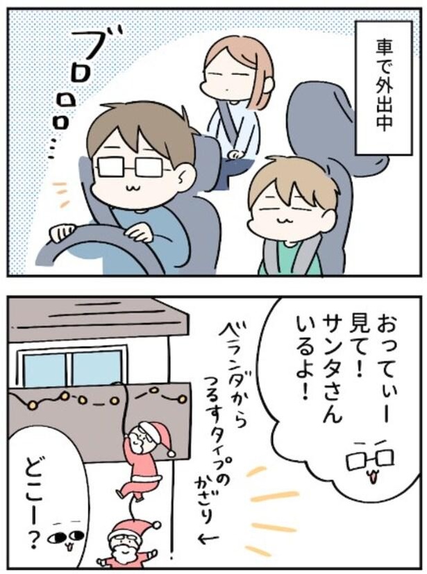 こっちが知りたい 1-1