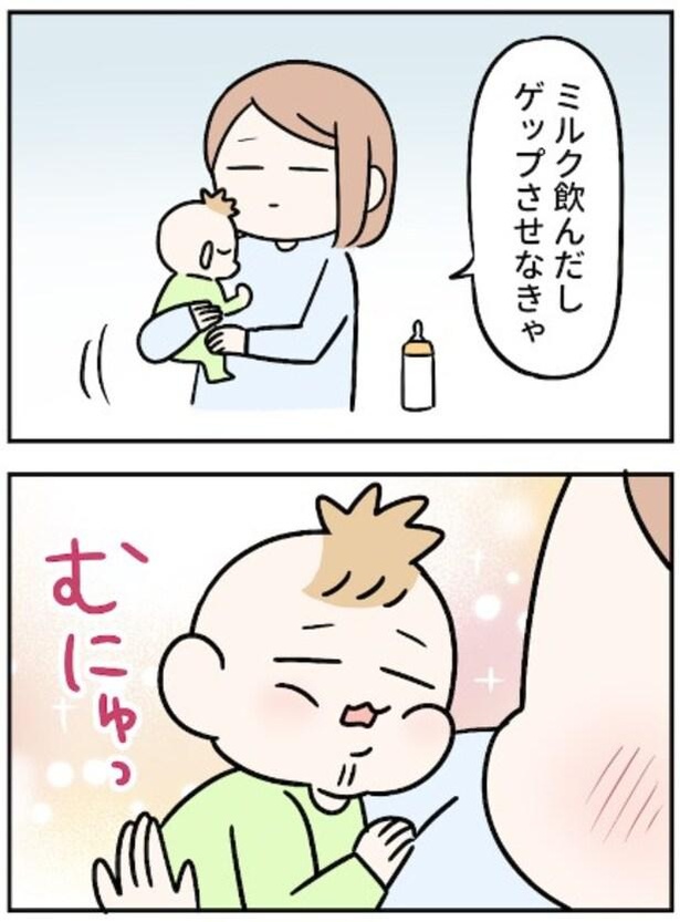 赤ちゃんのゲップ癒やされポイント 1-1