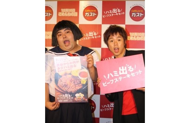 お笑いコンビ響の長友光弘さん(左)と小林優介さん(右)