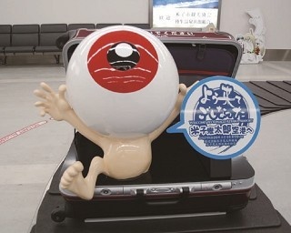 サカナクションもびっくり！米子空港に潜む“目玉おやじ”の正体とは？