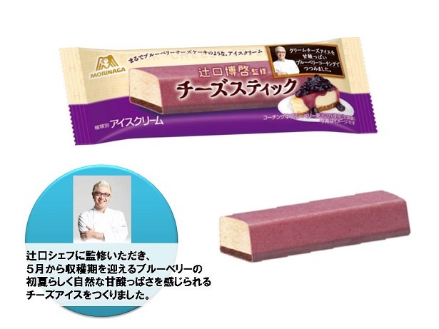 【写真を見る】ブルーベリーチーズケーキのようなアイスクリーム