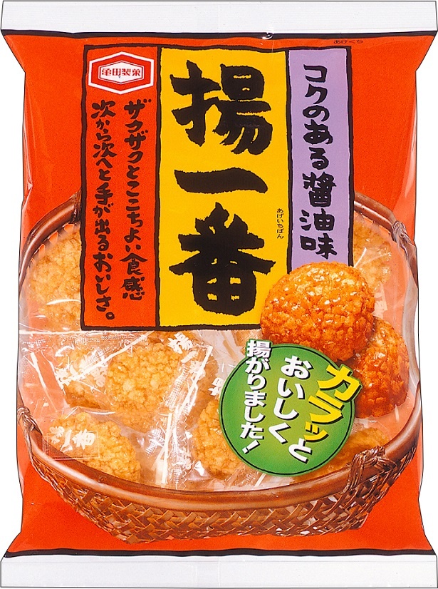【写真を見る】「155g 揚一番」