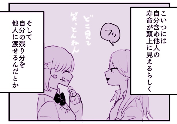 しまいには指が干からびて？