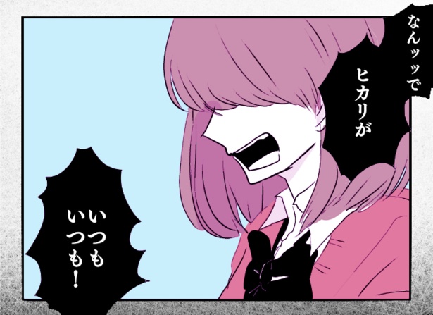 ■画像をクリックで次ページ/寿命をゆずる友だちの話(39)