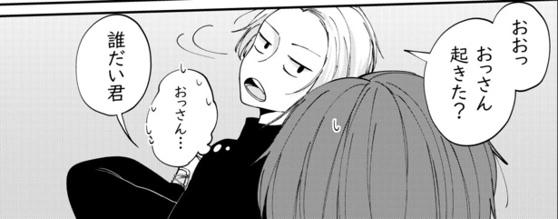 最近の若者が尊い話(4)