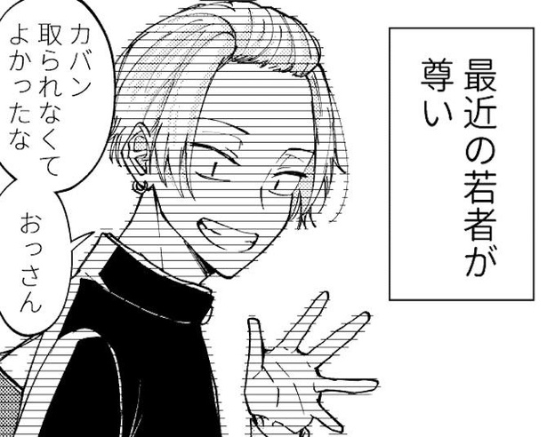 言葉遣いはテキトーでも?