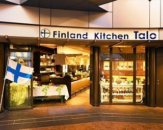 六本木ヒルズで味わえる！フィンランド大使館料理長の夏メニュー