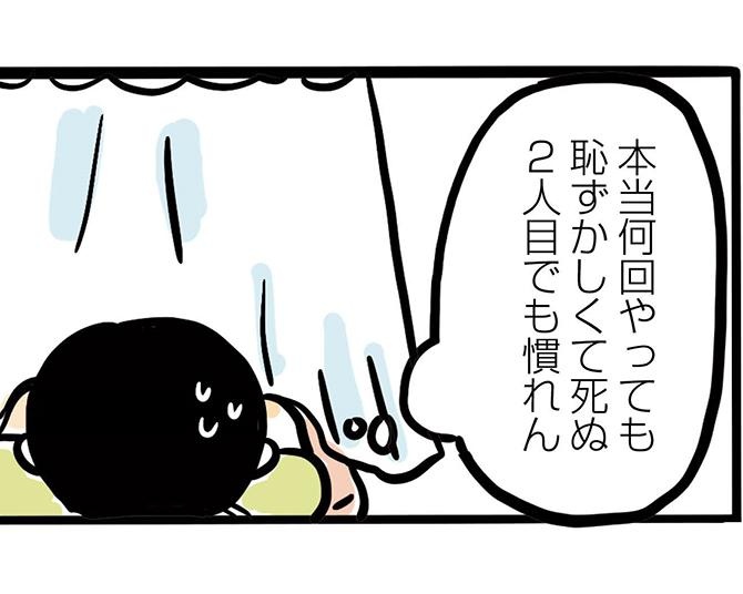 【漫画】「子供を産む＝ぜいたく」日本で出産できるのは金持ちだけ!?【2人目妊娠したら糖尿病になった話】