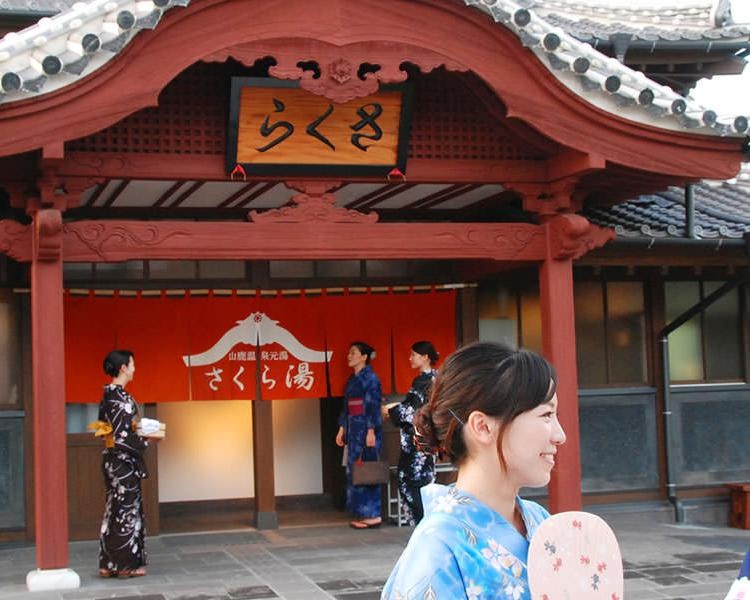 温泉と灯籠の街「熊本県・山鹿」、150年の歴史を誇る「さくら湯」で新名物誕生への取り組み
