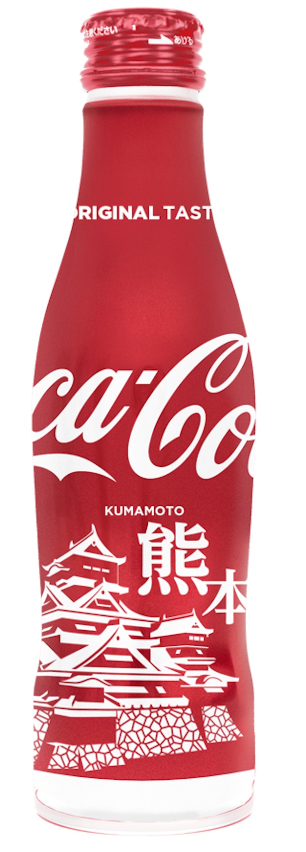 コカ コーラに地域デザイン登場 地域限定ボトル発売 ウォーカープラス