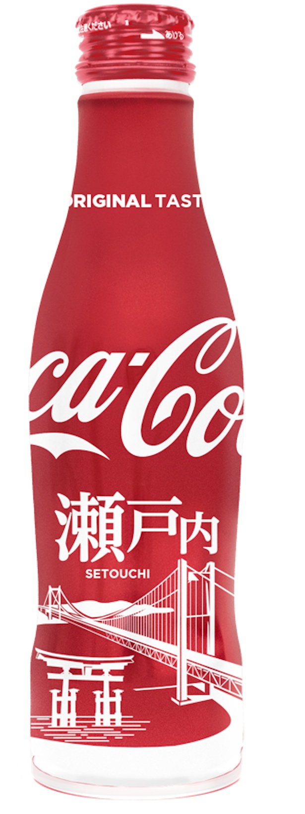 コカ コーラに地域デザイン登場 地域限定ボトル発売 ウォーカープラス
