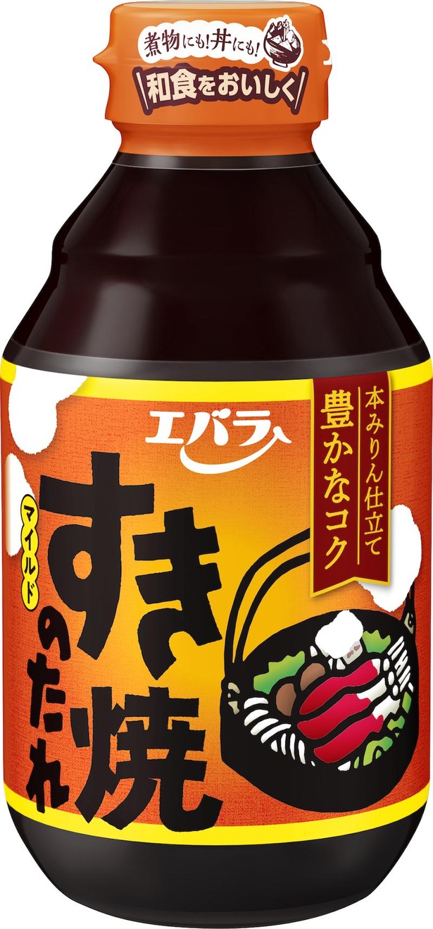 「すき焼のたれ マイルド 300ml」。西日本在住の人にはおなじみのオレンジのボトル