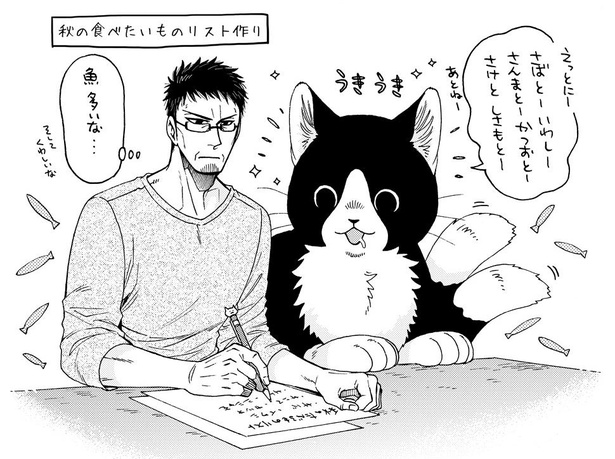 魚の種類はやけに詳しいニイ