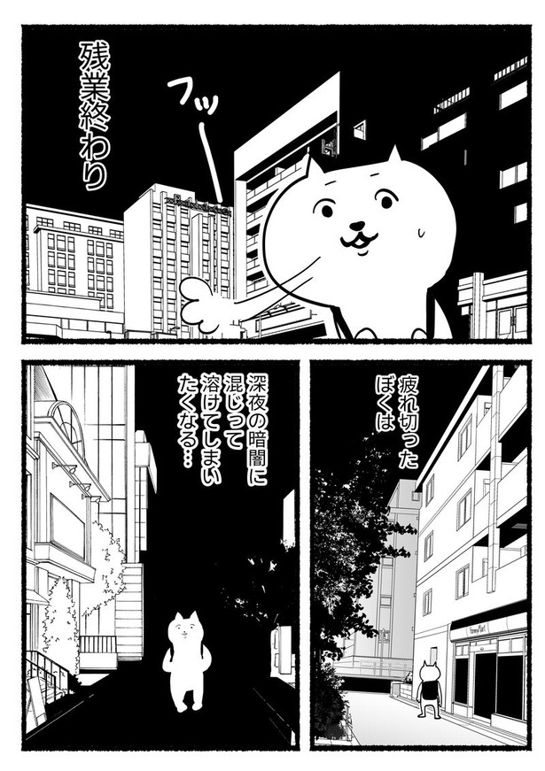 「暗闇に」