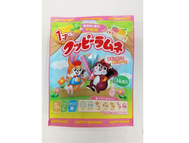 無着色、無香料の「1才ごろからのクッピーラムネ」
