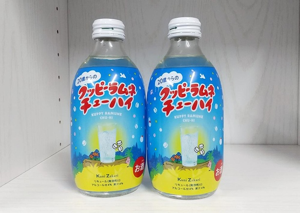 中埜酒造から発売されている「クッピーラムネチューハイ」