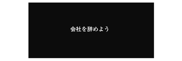 うつ逃げ18 10/15 