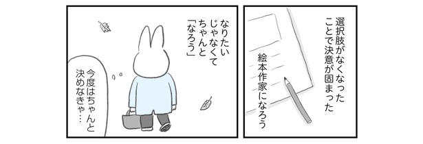  うつ逃げ18 11/15 