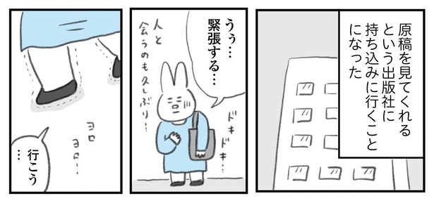 うつ逃げ17 10/15 