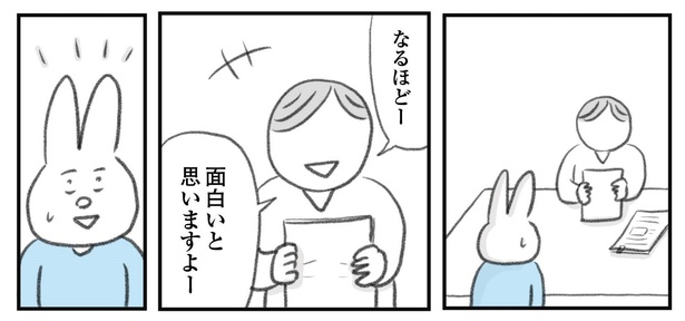 うつ逃げ17 11/15 