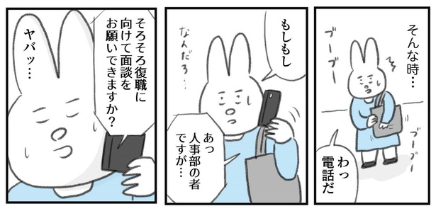 うつ逃げ17 15/15 