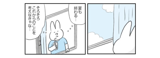 うつ逃げ16 2/15 