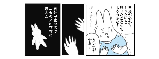 うつ逃げ16 9/15 