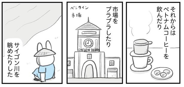 うつ逃げ13 14/15 