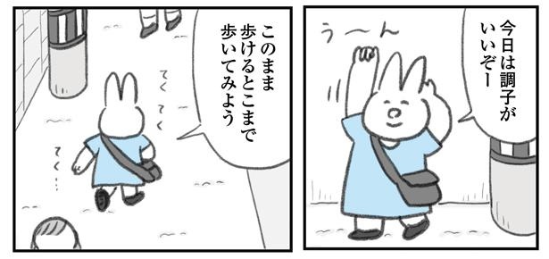 うつ逃げ11 2/15 