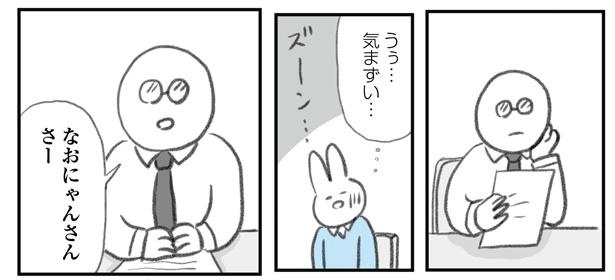 うつ逃げ11 10/15 