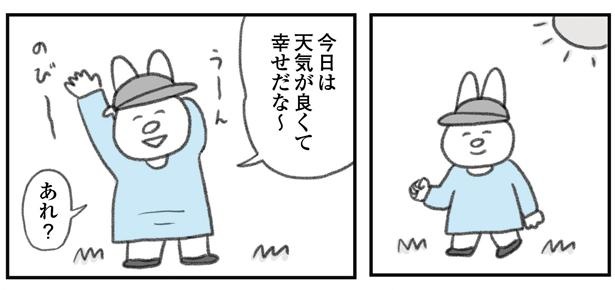 うつ逃げ10 10/15 