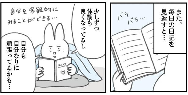 うつ逃げ10 12/15 