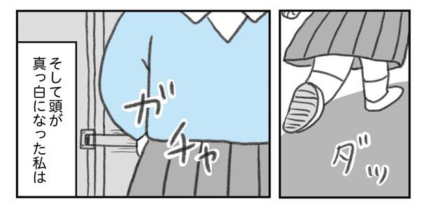 うつ逃げ7 7/13