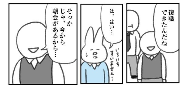 うつ逃げ6 13/15 