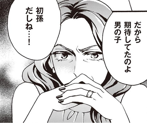 漫画】性格がきつい義母から敵視され、いびられる主婦。嫁VS義母の戦い