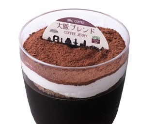 冷やしておいしい夏チョコに本店限定スイーツも！「阪急うめだ」夏の手みやげ8選